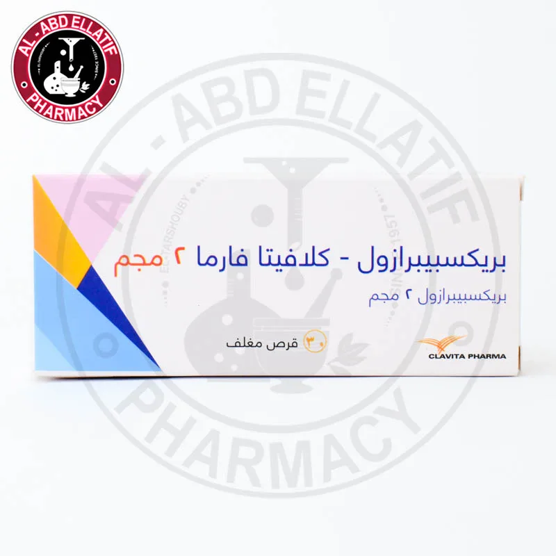 بريكسبيبرازول كلافيتا فارما 2 مجم 30 قرص