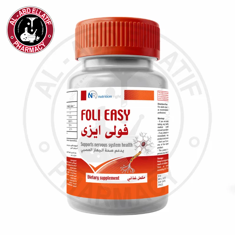 فولي ايزي 60 قرص