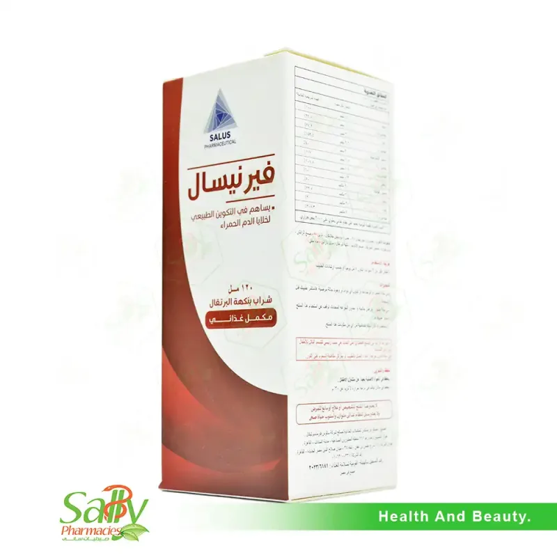 فيرنيسال شراب 120 مل