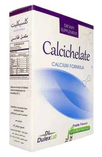 كالسي شيليت 8 اكياس