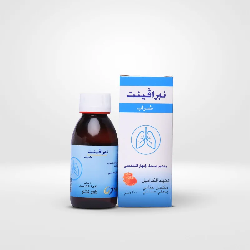 نبرافينت شراب 100 مل