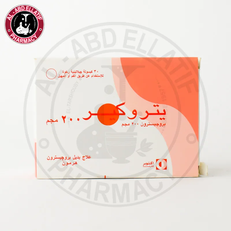 يتروكير 200مجم 30 كبسولة