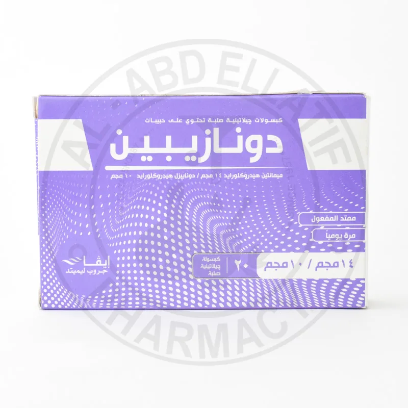دونازيبين 1410مجم 20 كبسولة
