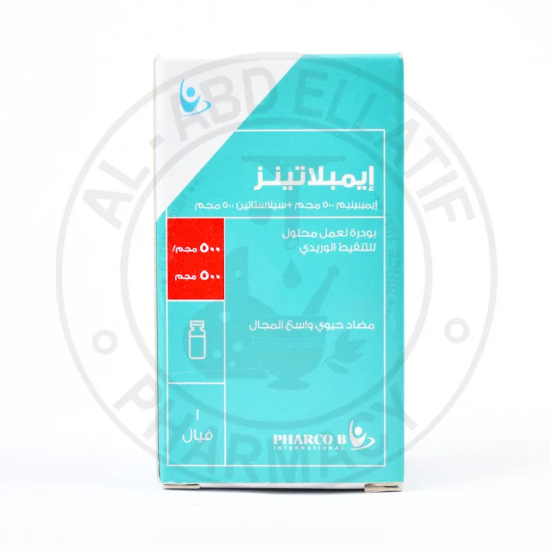 ايمبلاتينزي 500500مجم فيال محلول وريد