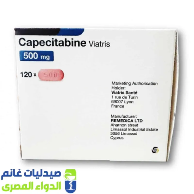 كابيسيتابين فيتاريس 500مجم 120 قرص