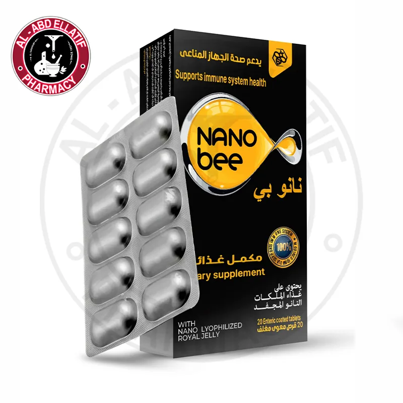 نانوبي 20 قرص