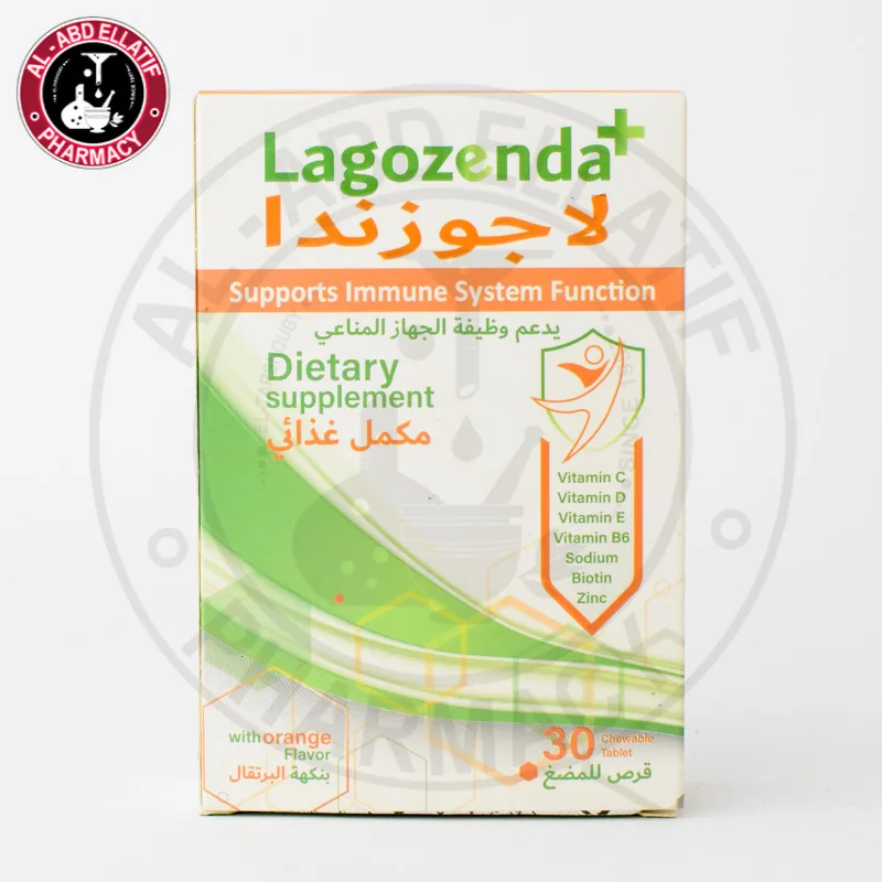 لاجوزندا 30 قرص مضغ