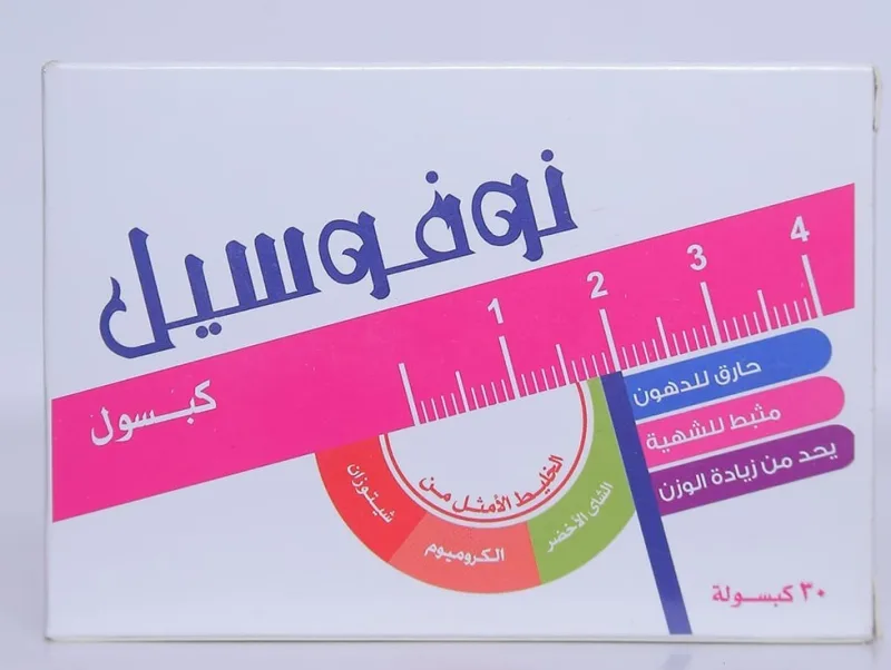 نوفو سيل 30 كبسولة