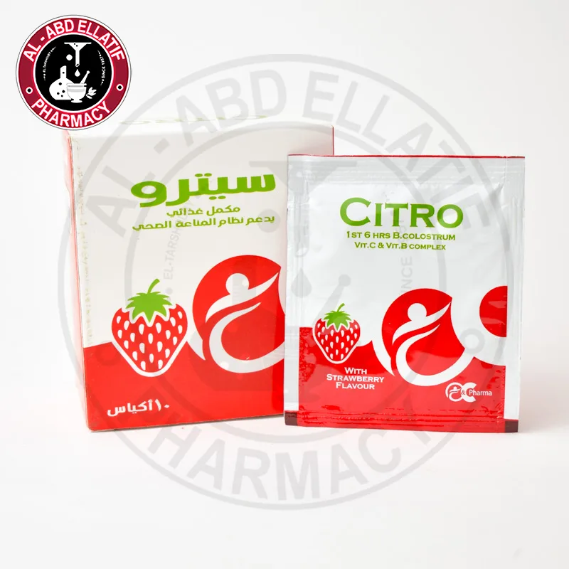 سيترو 10 اكياس