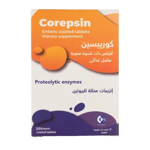 كوربسين 20 قرص