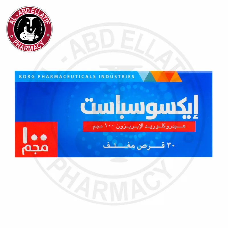 اكسوسباست 100 مجم 30 قرص