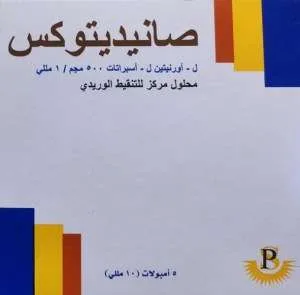 صاني ديتوكس 5جرام/10مل 5 امبولات