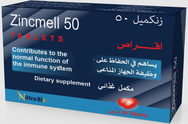 زنك ميل 50مجم 20 قرص