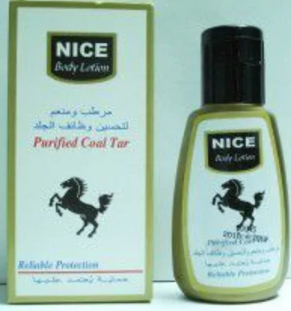 نايس بادي لوشن للجسم 60 مل