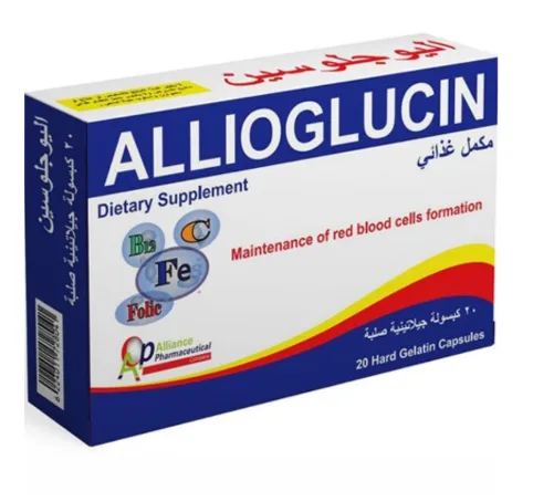 اليوجلوسين 20 كبسولة