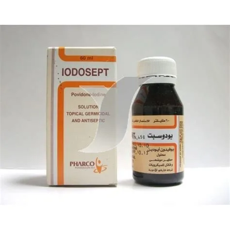ايودوسبت 10% مضمضة 60 مل