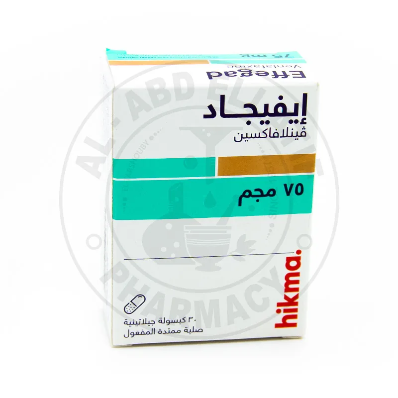 ايفيجاد 75مجم 30 كبسولة