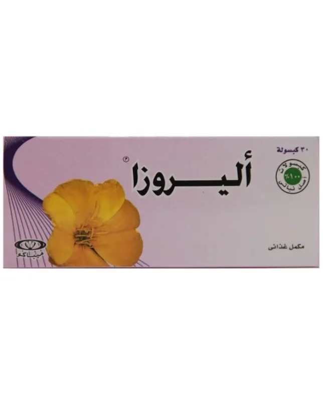 اليروزا 30 كبسولة