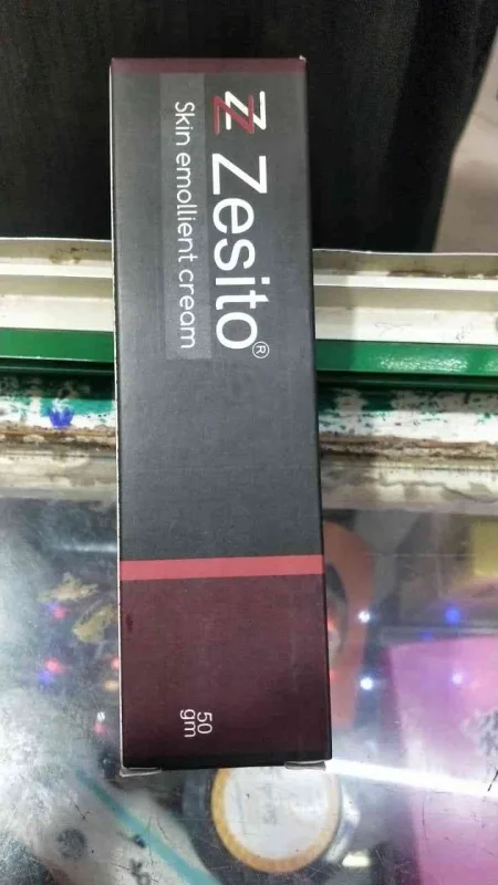 زيستيو كريم مرطب 50 جم