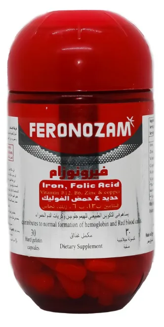 فيرونوزام 30 كبسولة