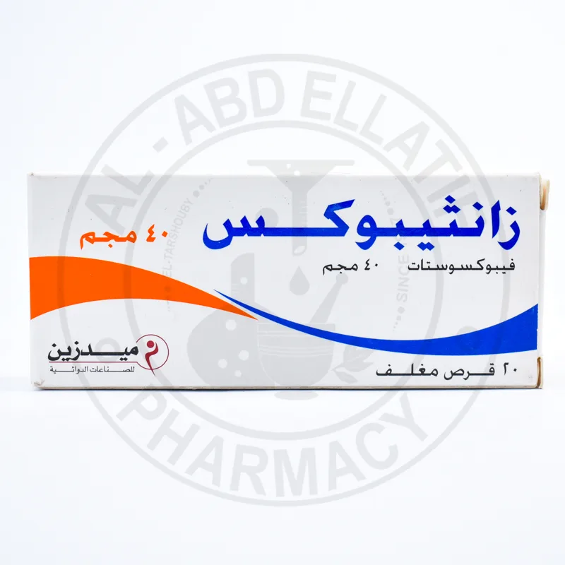 زانثيبوكس 40مجم 20 قرص