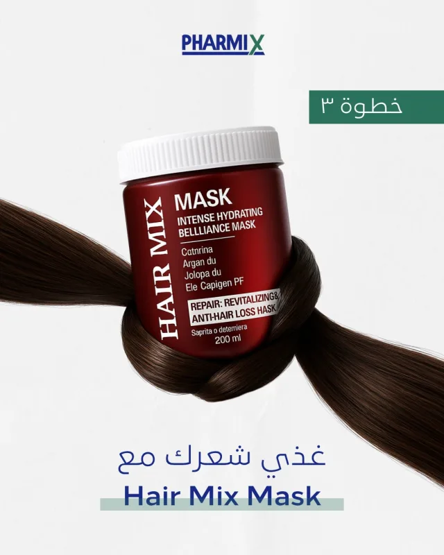 هير ميكس ماسك 200 مل