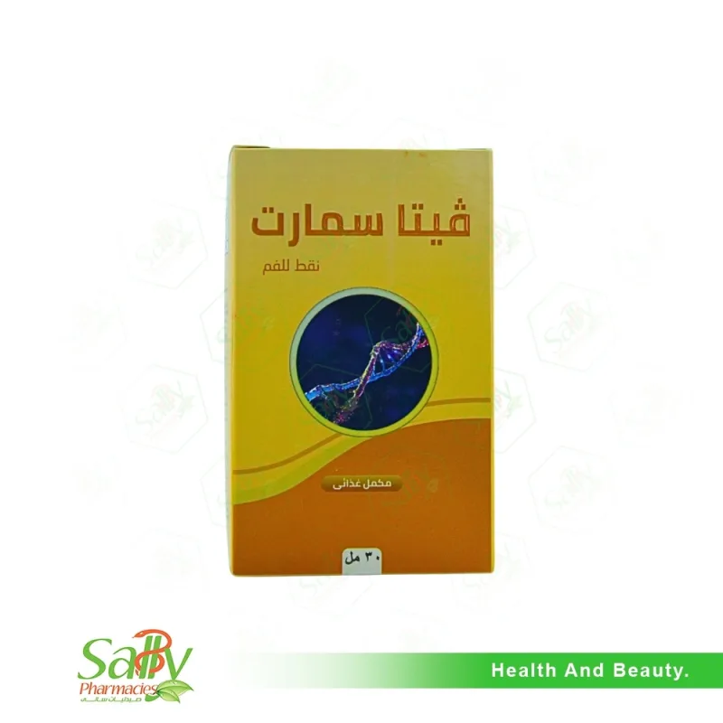 فيتاسمارت نقط فم 30 مل