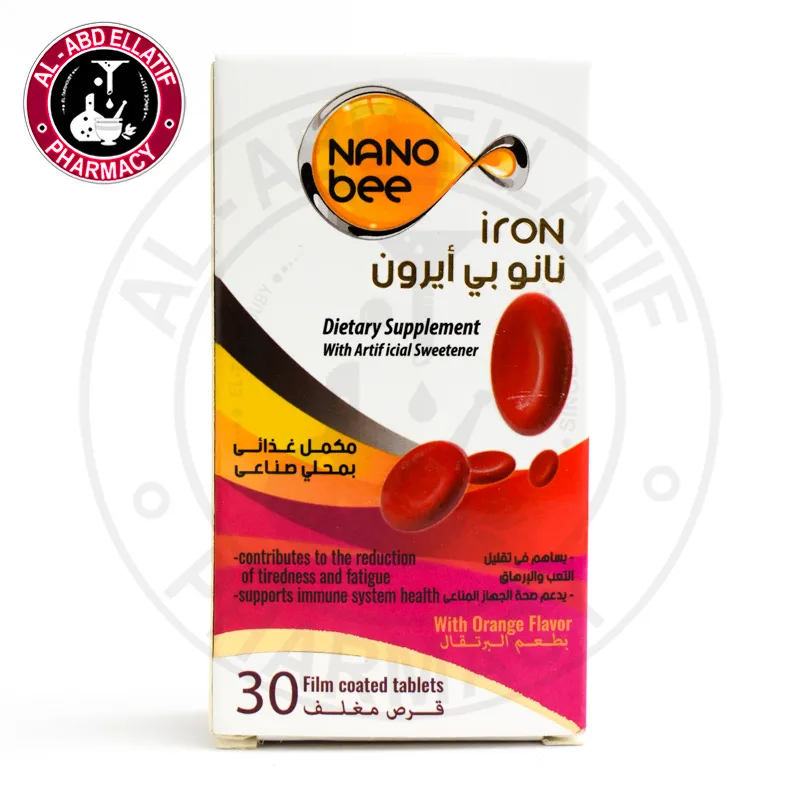 نانوبي حديد 20 قرص