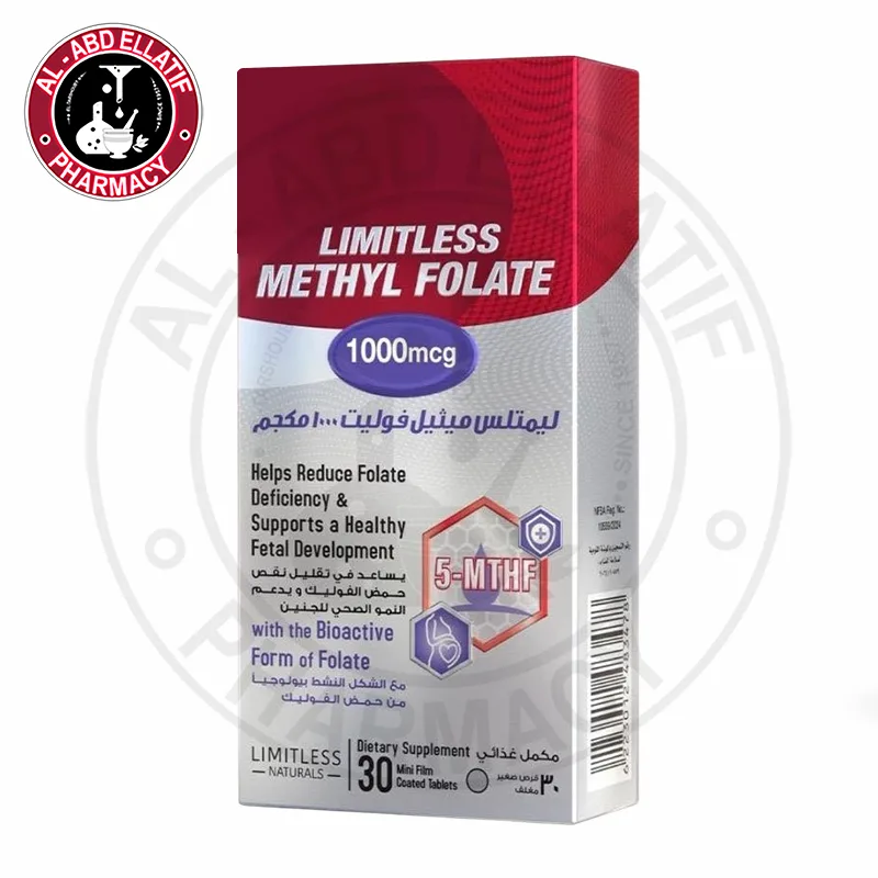 ميثيل فولات 30 قرص