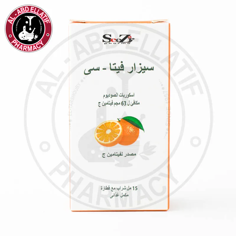 سيزار فيتا سي نقط فم 15 مل