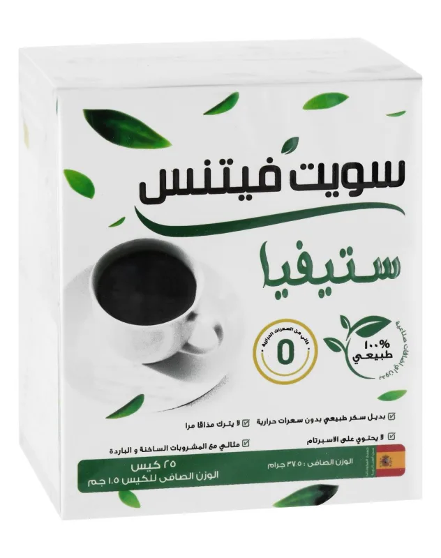ستيفيا سويت فيتنيس 25 كيس