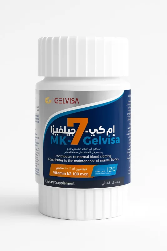 ام كي 7 فيتامين ك2 جيلفيزا