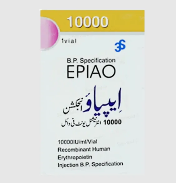 ابياو 10000 وحدة دولية/مل فيال