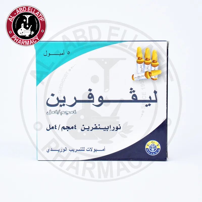 ليفوفرين 4مجم/4مل 5 امبولات