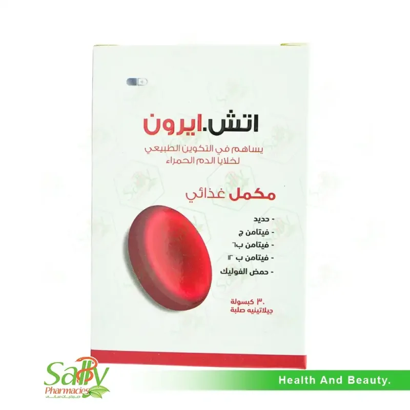 اتش ايرون 30 كبسولة