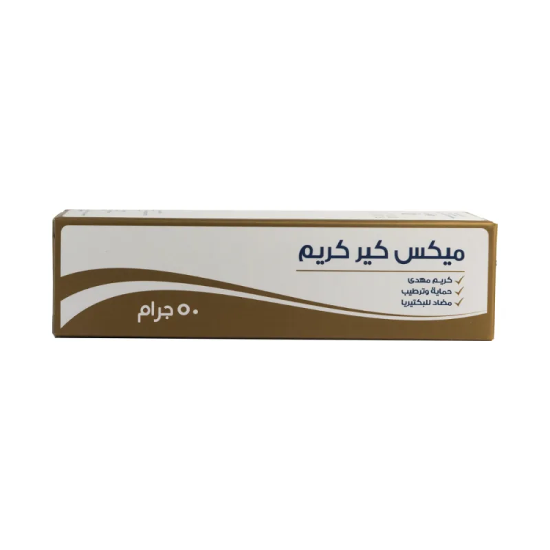 كيرميكس كريم للبشرة 50 جم
