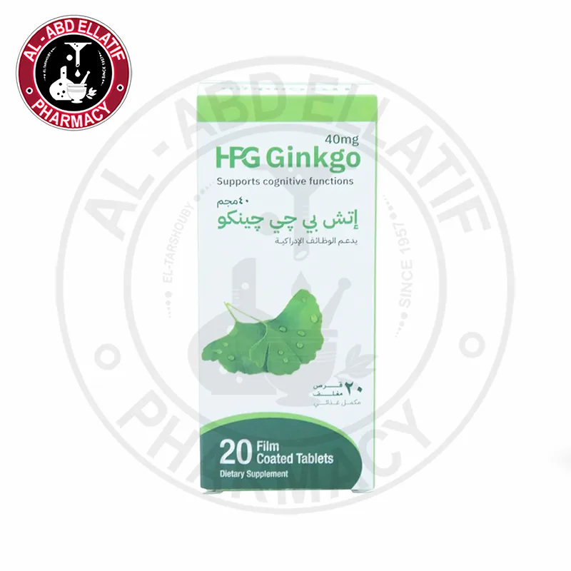 اتش بي جي جينكجو 40مجم 20 قرص