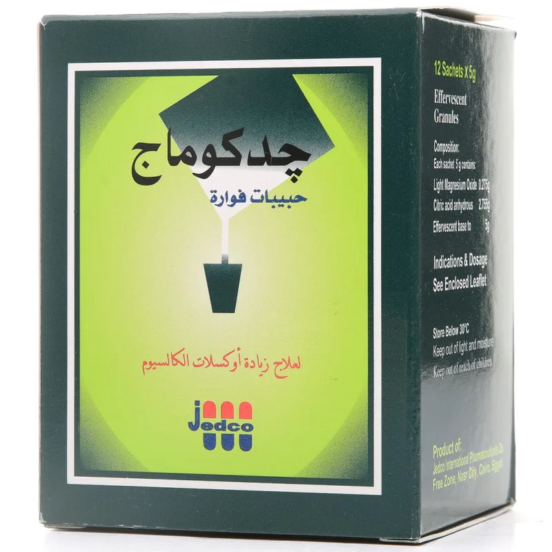 جدكوماج فوار 12 كيس
