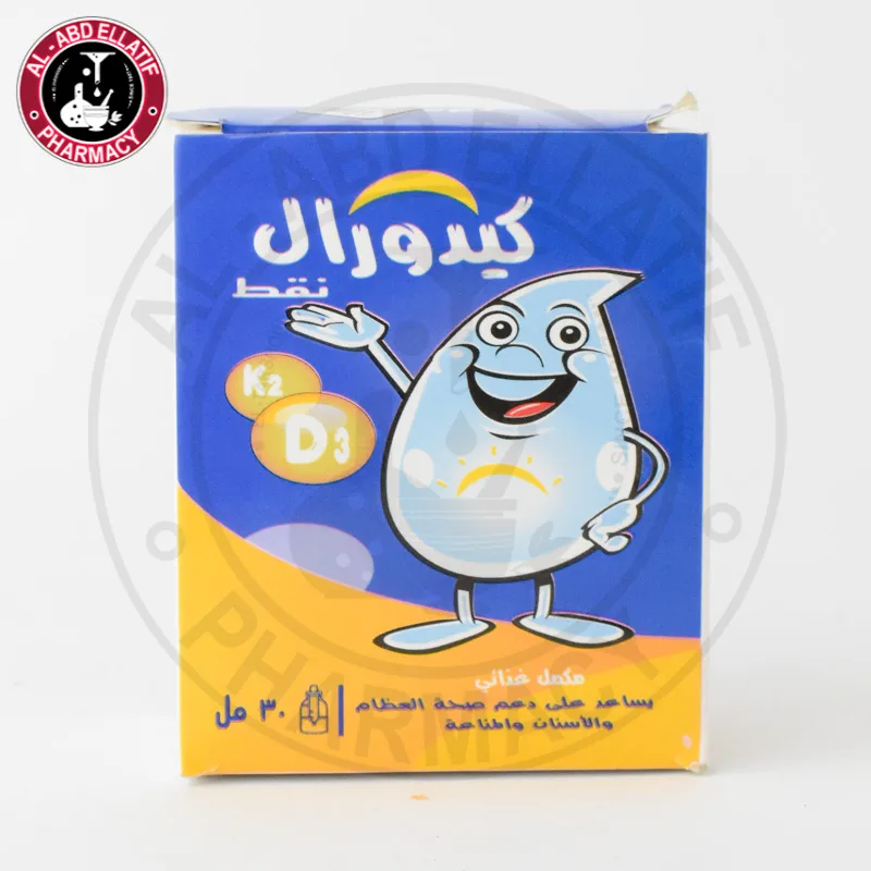 كيدورال نقط فم 30 مل