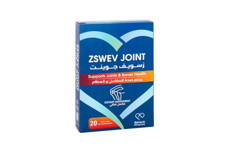 زسويف جوينت 20 قرص