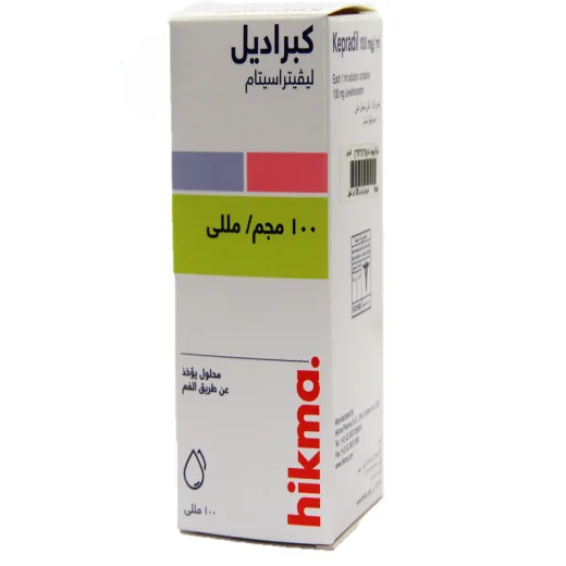 كبراديل 100 مجم / مل محلول 100 مل