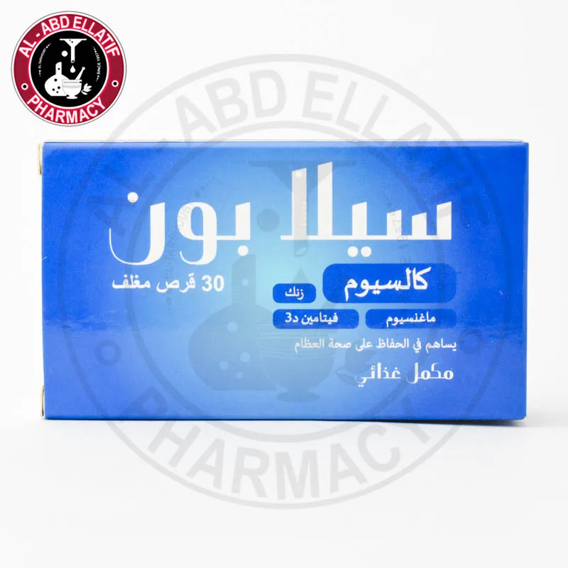 سيلا بون 30 قرص
