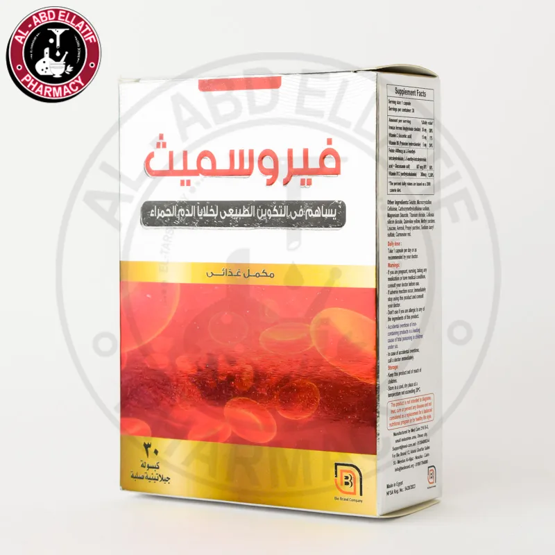 فيروسميث 30 كبسولة