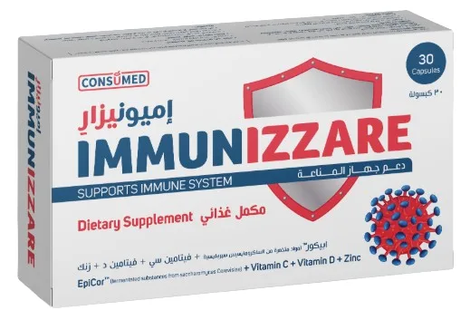 اميونيزار 10 كبسولات
