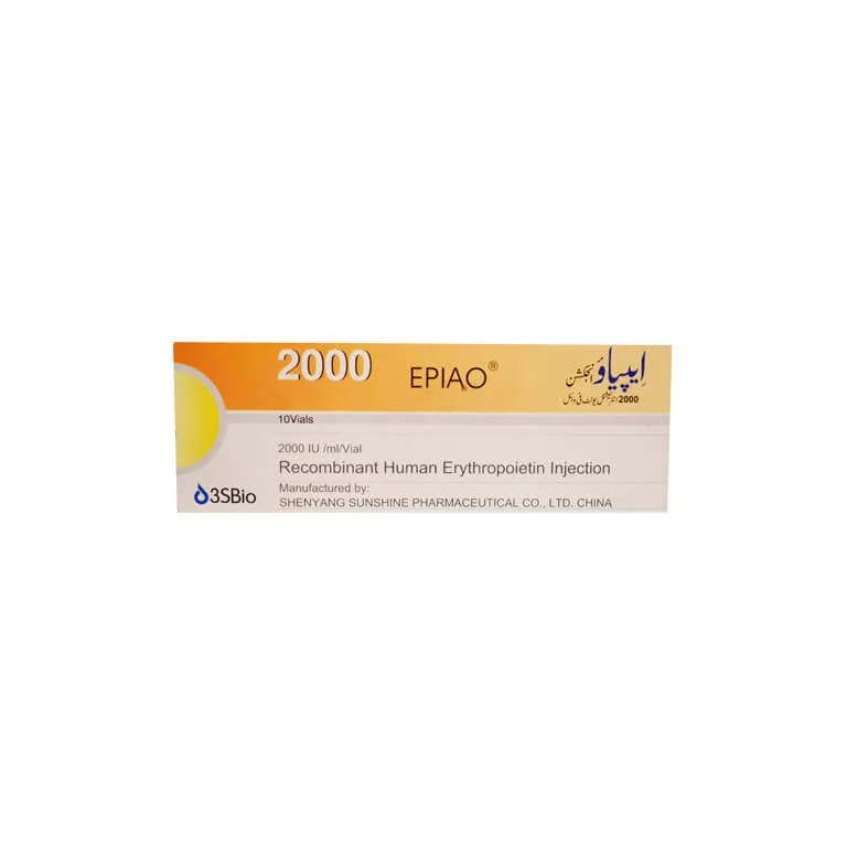 ابياو 2000 وحدة دولية/مل فيال