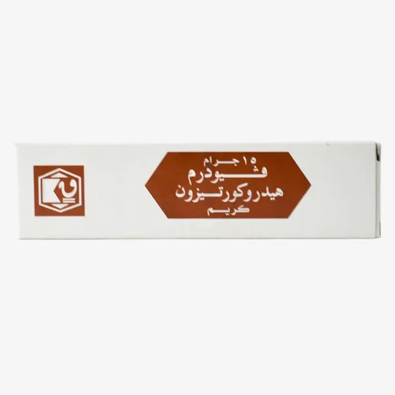 فيوديرم هيدروكورتيزون كريم 15جم