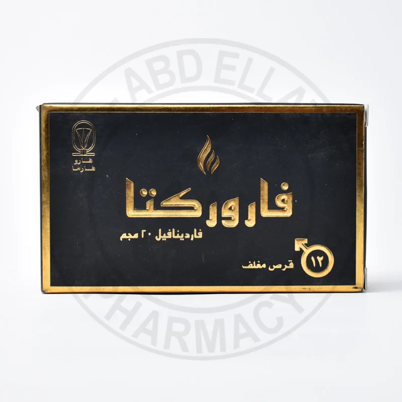 فاروريكتا 10مجم 12 قرص