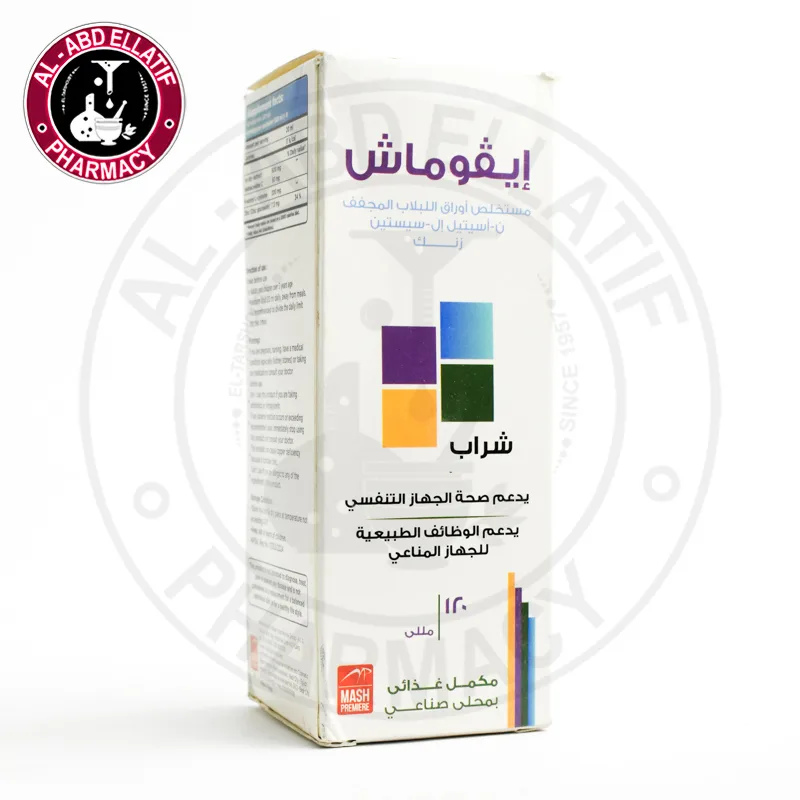 ايفوماش شراب 120 مل
