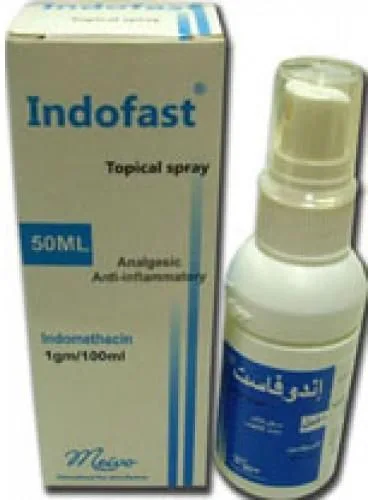 اندوفاست 1% بخاخ موضعي 50 مل