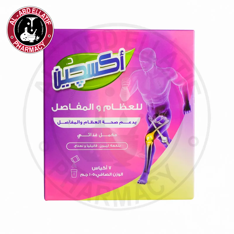 دكتور اكسجين للعظام والمفاصل 7 اكياس